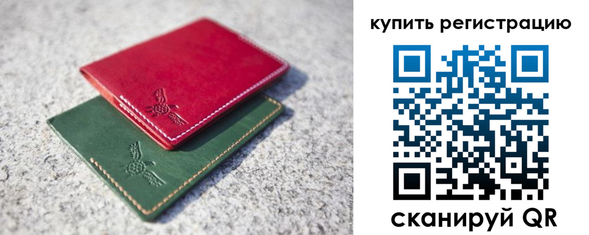 пропишу в квартире в Сердобске
