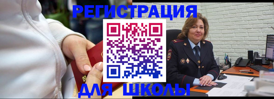 временная регистрация недорого в Сердобске