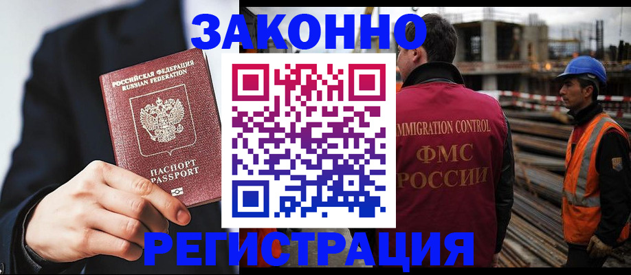 регистрация для дет. сада в Сердобске