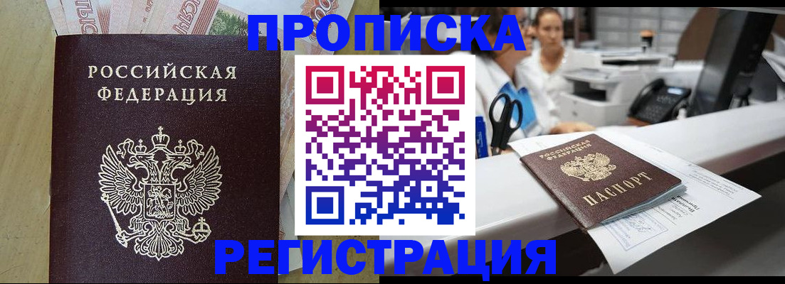 регистрация для школы в Сердобске
